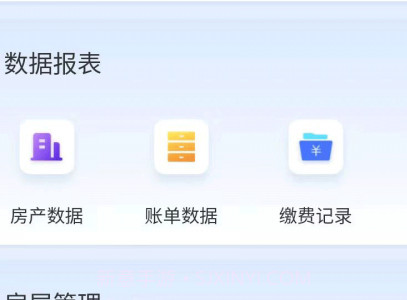 嗨小克v1.0.7截图