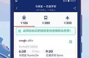 Omiov2.8截图