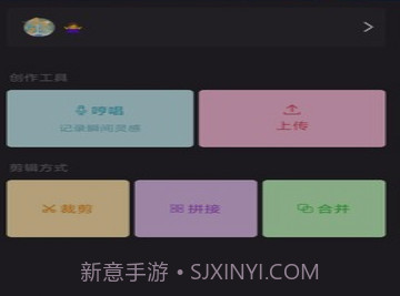 哆剪剪v1.0.15截图