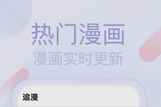 七蜜阅读v1.1.9截图