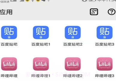 幻影分身会员直装版V1.1.2 安卓最新版V1.1.7截图