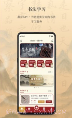 墨舟v1.1.13截图