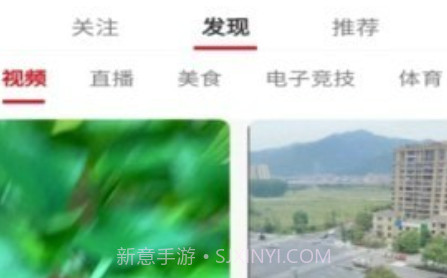 产播网v1.11截图