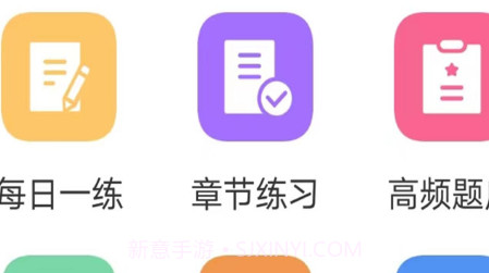 全题库v1.10截图