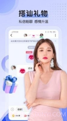 附近邂逅app5.9.7截图