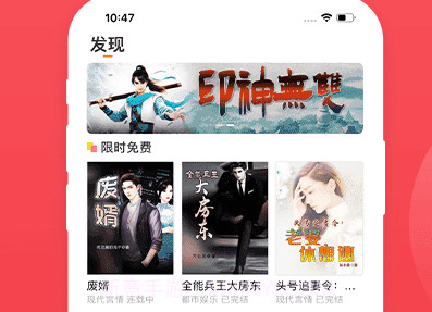 全民小说v1.1.6截图