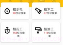 瓦当v1.5截图