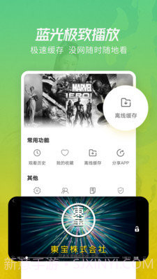 月亮影视大全1.0.11截图