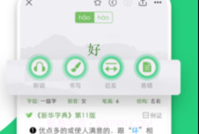涵芬v1.3.11截图