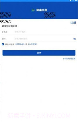 陇南农产品官网v1.0.6截图
