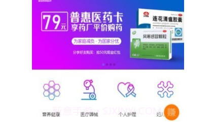 极诊不一样v1.0.12截图