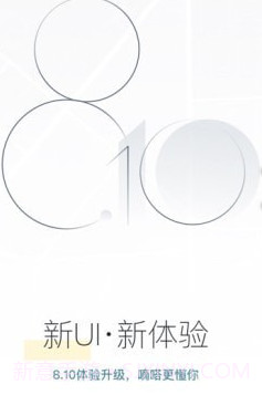 嘀嗒拼车v8.10.13截图