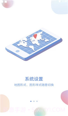 电网笔记v1.1截图