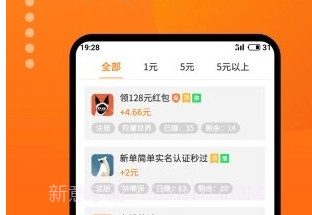 咱家赚多多v1.5截图