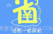 省钱王电话v4.1.7.6截图