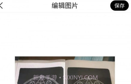 最美相框v21.5.9截图