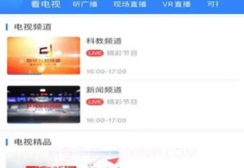 看阳泉v1.0.8截图