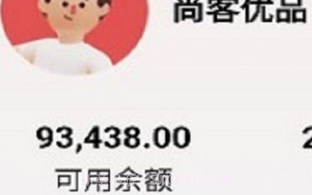尚客优品v1.0.12截图