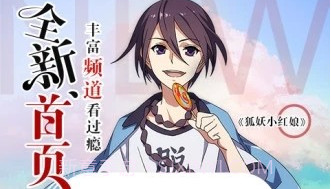 188漫画网v3.4.7截图