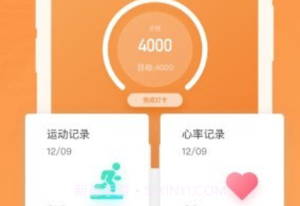 Aiwearv1.0.14截图