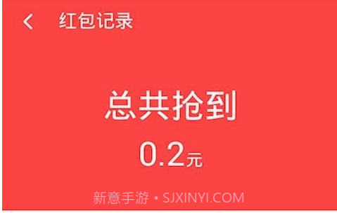 瓦瓦红包助手v4.6.5截图
