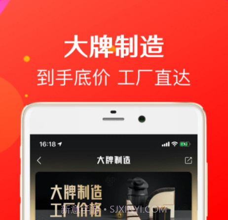 鹦鹉购v3.3.14截图