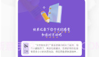 爱阅看书V1.6截图