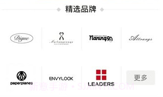 明星衣橱软件 V7.1.0 v1.4截图
