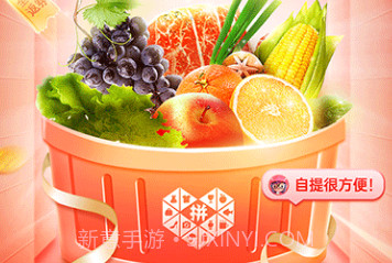 拼多多 V4.27.1 V1.7截图