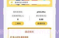 小白助力v1.0.5截图