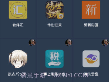 迷你世界北极星辅助器v4.10截图