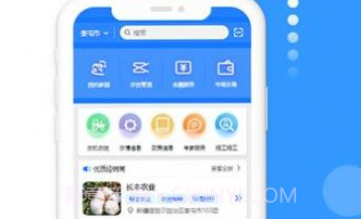 数智胡杨v1.0.7截图