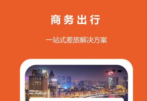八商山v4.0.12截图