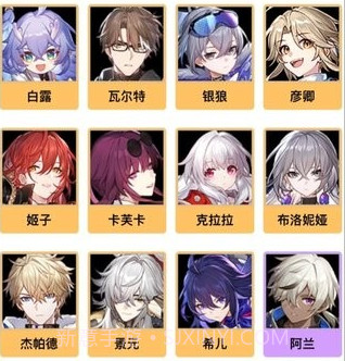 星穹铁道工坊v1.0.11截图