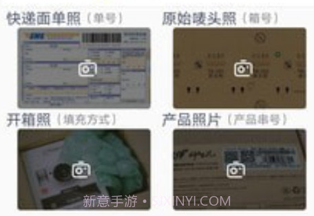 物资管家v2.0.5截图