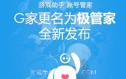 叨鱼v9.4.8截图