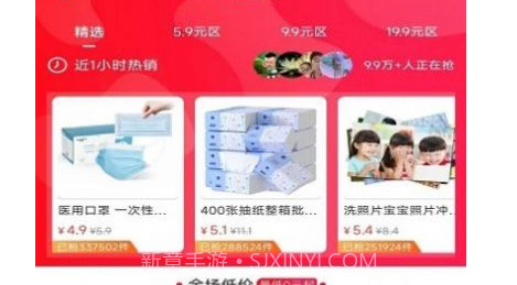 优购生活购物v1.0.12截图
