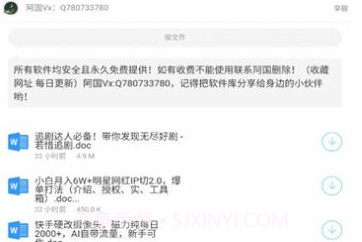 阿国v1.0.8截图