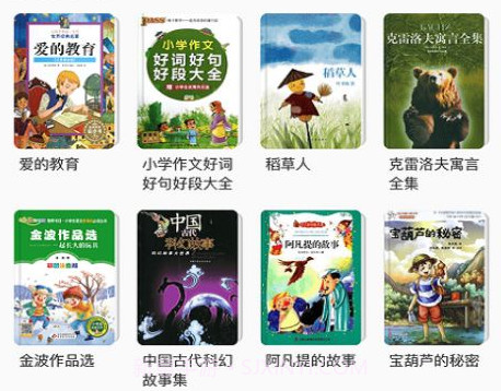 猴默克家长辅导v1.12截图