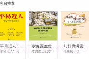 仪电慧幸福V3.0.5截图