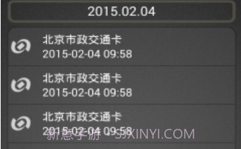 快拍NFCv1.6截图