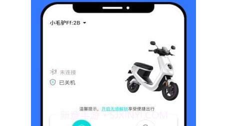 乐骑侠v1.0.15截图