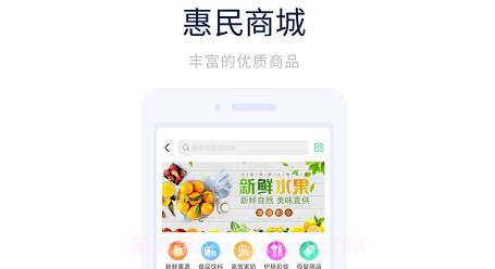 光合城业主之家v1.1.11截图