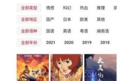 热剧天堂TVv5.14截图
