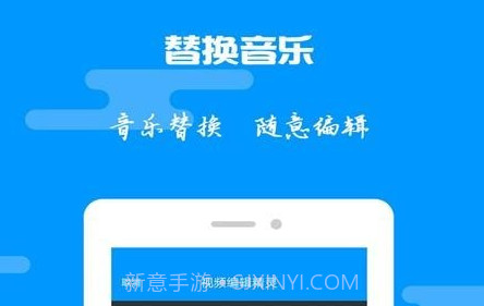 爱图片视频剪辑v1.0.9截图