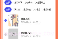 照片图片恢复大师appv1.0.4截图