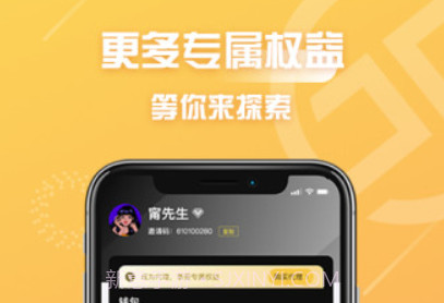 冠商金选v1.3.10截图