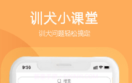狗狗研究社v1.1.14截图