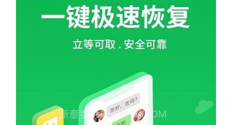 图片恢复清晰精灵v3.7.11截图