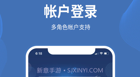 贵阳智慧保安v1.1.14截图